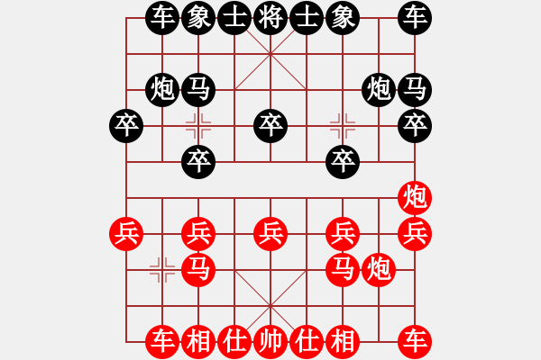 象棋棋譜圖片：網(wǎng)絡(luò)對(duì)局4 - 步數(shù)：10 