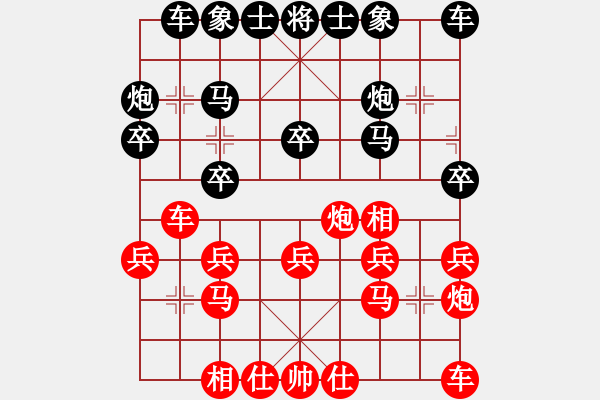 象棋棋譜圖片：網(wǎng)絡(luò)對(duì)局4 - 步數(shù)：20 