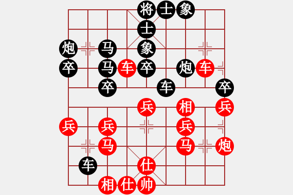 象棋棋譜圖片：網(wǎng)絡(luò)對(duì)局4 - 步數(shù)：40 