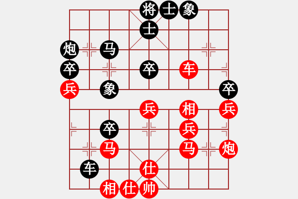 象棋棋譜圖片：網(wǎng)絡(luò)對(duì)局4 - 步數(shù)：50 