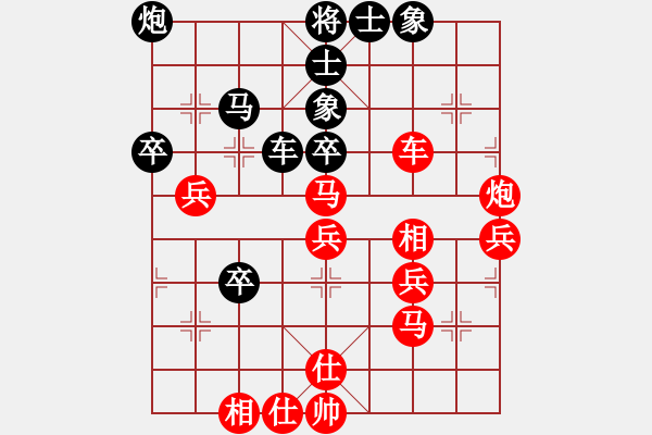 象棋棋譜圖片：網(wǎng)絡(luò)對(duì)局4 - 步數(shù)：60 