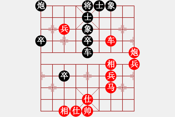 象棋棋譜圖片：網(wǎng)絡(luò)對(duì)局4 - 步數(shù)：66 