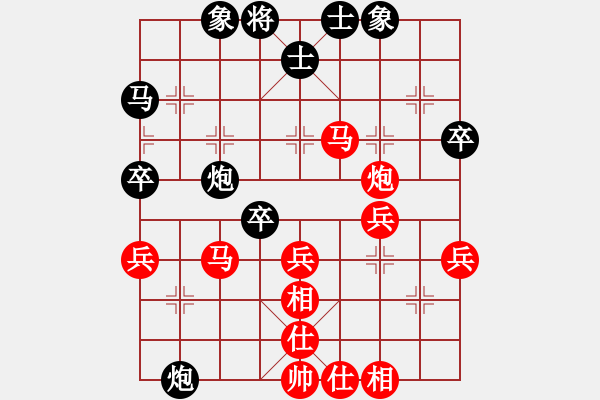 象棋棋谱图片：李鸿嘉 先和 庄玉庭 - 步数：40 