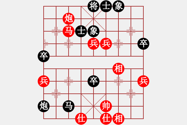 象棋棋谱图片：李鸿嘉 先和 庄玉庭 - 步数：80 