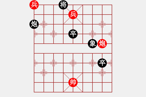 象棋棋譜圖片：三星高照 ［陸曙光局］ - 步數(shù)：0 