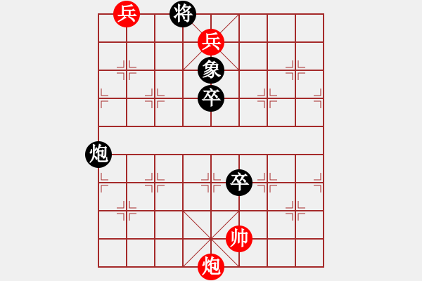 象棋棋譜圖片：三星高照 ［陸曙光局］ - 步數(shù)：10 