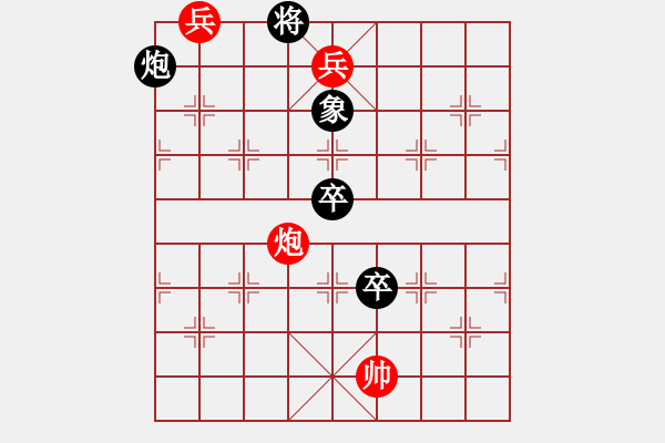 象棋棋譜圖片：三星高照 ［陸曙光局］ - 步數(shù)：14 