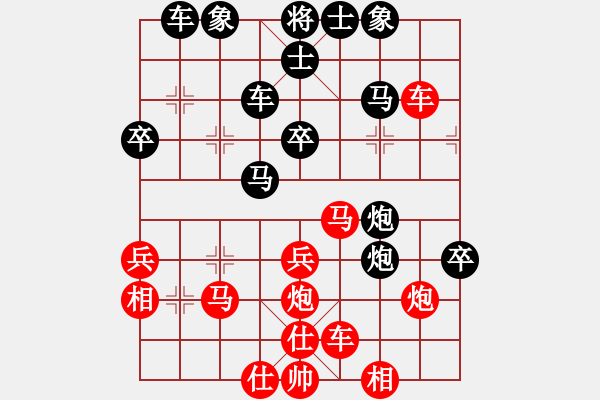 象棋棋譜圖片：騰迅QQ象棋對(duì)局ゞ★臥春ゞ★ [979577188] - ★冰之舞[418245425]. - 步數(shù)：40 