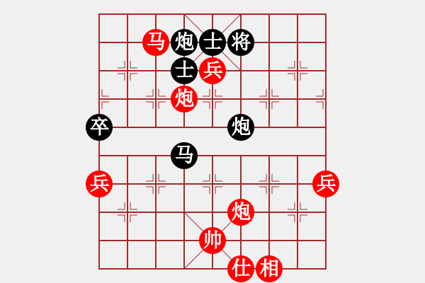 象棋棋譜圖片：上海 胡榮華 勝 天津 黃少龍 - 步數(shù)：89 