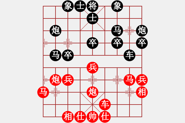 象棋棋譜圖片：獸馬堂(3段)-和-帥哥少生(9段) - 步數(shù)：30 