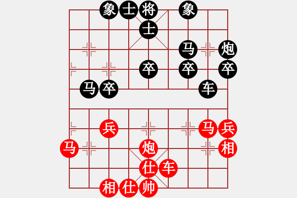 象棋棋譜圖片：獸馬堂(3段)-和-帥哥少生(9段) - 步數(shù)：40 