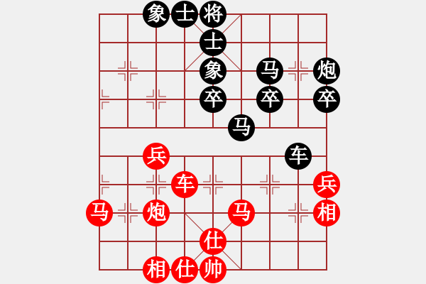 象棋棋譜圖片：獸馬堂(3段)-和-帥哥少生(9段) - 步數(shù)：50 