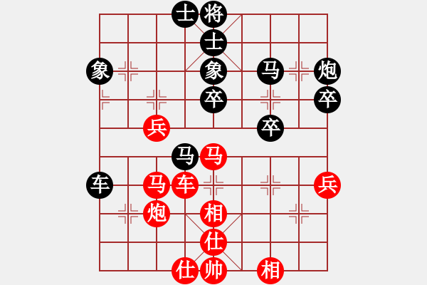 象棋棋譜圖片：獸馬堂(3段)-和-帥哥少生(9段) - 步數(shù)：60 