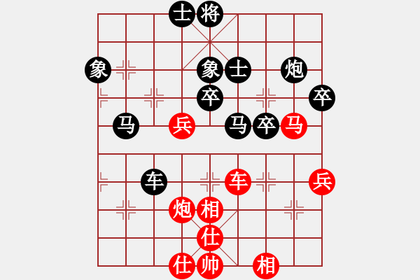 象棋棋譜圖片：獸馬堂(3段)-和-帥哥少生(9段) - 步數(shù)：70 