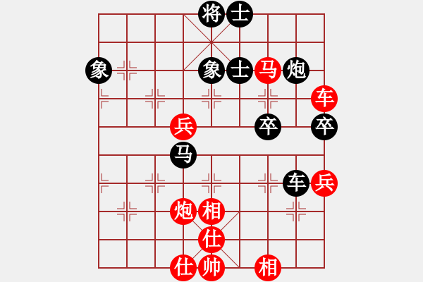 象棋棋譜圖片：獸馬堂(3段)-和-帥哥少生(9段) - 步數(shù)：80 