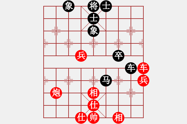 象棋棋譜圖片：獸馬堂(3段)-和-帥哥少生(9段) - 步數(shù)：90 