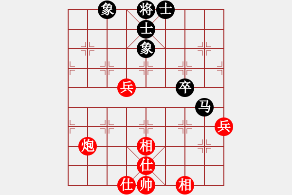 象棋棋譜圖片：獸馬堂(3段)-和-帥哥少生(9段) - 步數(shù)：92 