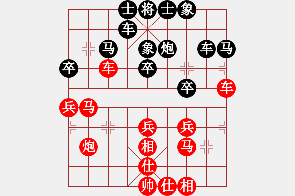 象棋棋譜圖片：周棋g紅負(fù)葬心【飛相對(duì)左過(guò)宮炮】 - 步數(shù)：30 