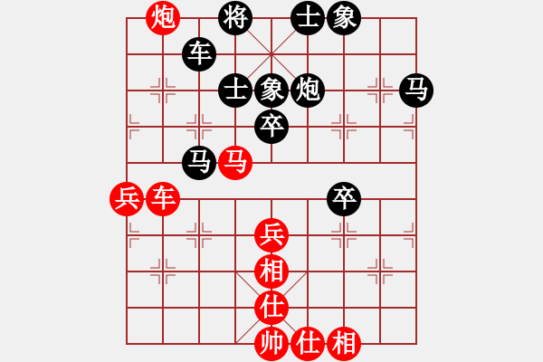 象棋棋譜圖片：周棋g紅負(fù)葬心【飛相對(duì)左過(guò)宮炮】 - 步數(shù)：50 