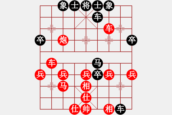 象棋棋譜圖片：朝陽(yáng)[紅] -VS- 橫才俊儒[黑] - 步數(shù)：30 