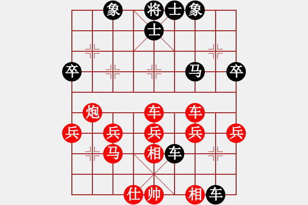 象棋棋譜圖片：朝陽(yáng)[紅] -VS- 橫才俊儒[黑] - 步數(shù)：40 