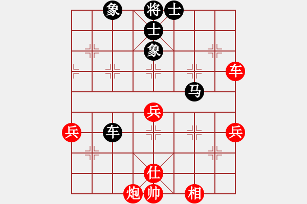 象棋棋譜圖片：朝陽(yáng)[紅] -VS- 橫才俊儒[黑] - 步數(shù)：60 