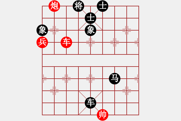 象棋棋譜圖片：朝陽(yáng)[紅] -VS- 橫才俊儒[黑] - 步數(shù)：80 