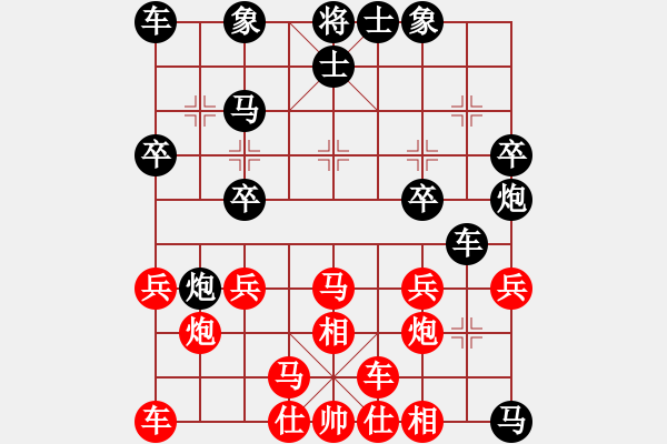 象棋棋譜圖片：多功能武藝(1段)-負-天河勝景處(3段) - 步數(shù)：30 