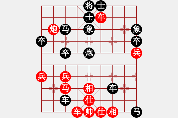 象棋棋譜圖片：多功能武藝(1段)-負-天河勝景處(3段) - 步數(shù)：50 