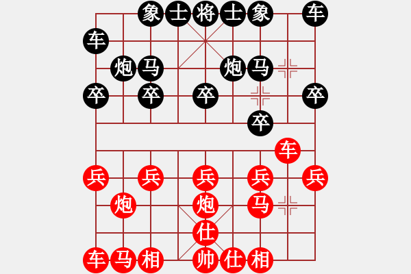 象棋棋譜圖片：少俠[紅] -VS- 橫才俊儒[黑] - 步數(shù)：10 