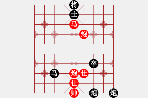 象棋棋譜圖片：少俠[紅] -VS- 橫才俊儒[黑] - 步數(shù)：128 