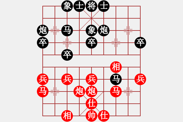 象棋棋譜圖片：少俠[紅] -VS- 橫才俊儒[黑] - 步數(shù)：30 