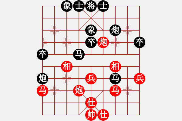 象棋棋譜圖片：少俠[紅] -VS- 橫才俊儒[黑] - 步數(shù)：40 