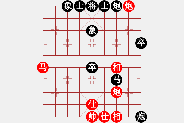 象棋棋譜圖片：少俠[紅] -VS- 橫才俊儒[黑] - 步數(shù)：60 