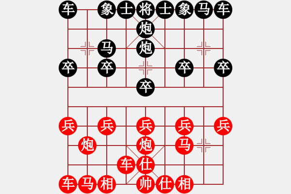 象棋棋谱图片：横才俊儒[292832991] -VS- 龙哥[58765902] - 步数：10 