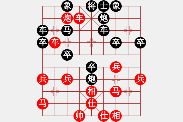 象棋棋谱图片：横才俊儒[292832991] -VS- 龙哥[58765902] - 步数：40 