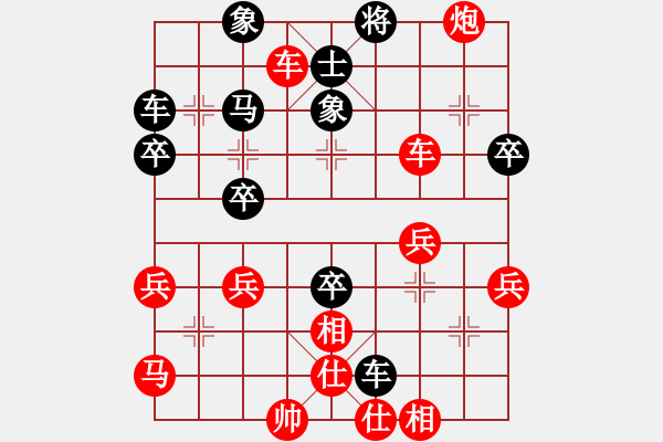 象棋棋谱图片：横才俊儒[292832991] -VS- 龙哥[58765902] - 步数：50 