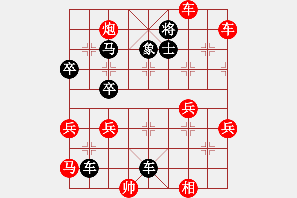 象棋棋谱图片：横才俊儒[292832991] -VS- 龙哥[58765902] - 步数：67 