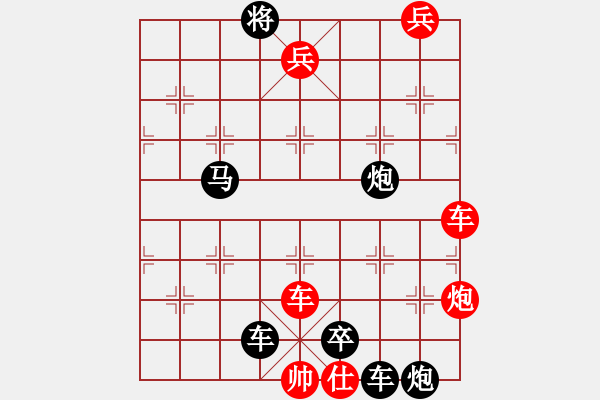 象棋棋譜圖片：群龍爭(zhēng)霸 紅先和 - 步數(shù)：0 