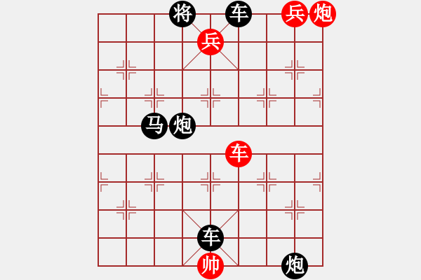 象棋棋譜圖片：群龍爭(zhēng)霸 紅先和 - 步數(shù)：10 