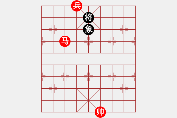 象棋棋譜圖片：第１１２局（附局１）　 馬底兵「必勝」單象 - 步數(shù)：10 