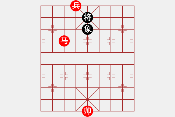 象棋棋譜圖片：第１１２局（附局１）　 馬底兵「必勝」單象 - 步數(shù)：11 