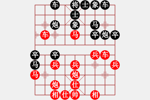 象棋棋譜圖片：砍河南第五(3段)-勝-把酒向青天(4段) - 步數(shù)：30 