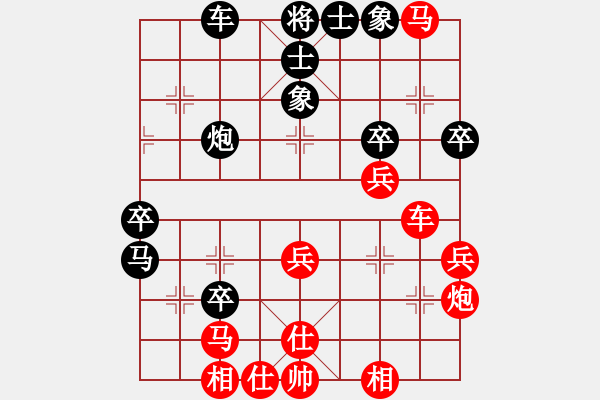 象棋棋譜圖片：砍河南第五(3段)-勝-把酒向青天(4段) - 步數(shù)：40 