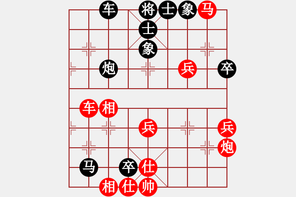 象棋棋譜圖片：砍河南第五(3段)-勝-把酒向青天(4段) - 步數(shù)：50 