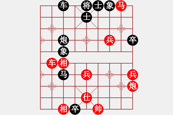 象棋棋譜圖片：砍河南第五(3段)-勝-把酒向青天(4段) - 步數(shù)：60 