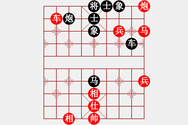 象棋棋譜圖片：砍河南第五(3段)-勝-把酒向青天(4段) - 步數(shù)：80 