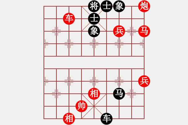 象棋棋譜圖片：砍河南第五(3段)-勝-把酒向青天(4段) - 步數(shù)：87 