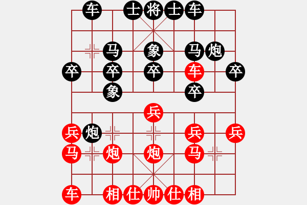 象棋棋譜圖片：重拳擊倒(北斗)-和-thgtzld(北斗) - 步數(shù)：20 