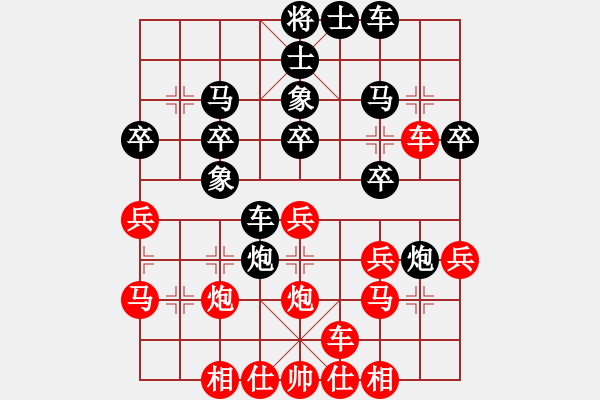 象棋棋譜圖片：重拳擊倒(北斗)-和-thgtzld(北斗) - 步數(shù)：30 